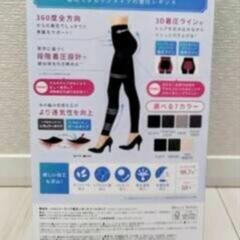 ベルシリーズ リブ着圧レギンス 【 クール 】タイプ ブラック 【 XXL 】サイズの画像