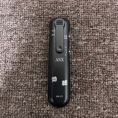アネックス 超高感度・集音器「効聴」KR-77 助聴器の画像
