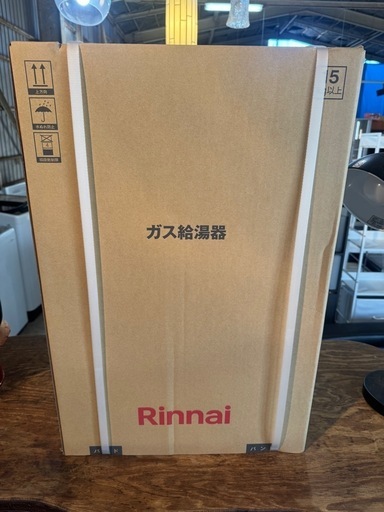 今年購入品【新品未使用】リンナイ ガス給湯器 RUX-V1615SWFA(B)-E 都市ガス用