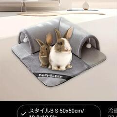 小動物　トンネル付遊びマット🐰の画像