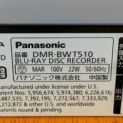 Panasonic　ブルーレイレコーダー　HDD2TBへ増量換装済みの画像