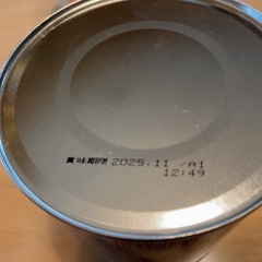 ぐんぐん未開封、キューピーベビーフード未開封の画像