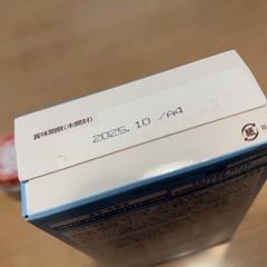 ぐんぐん未開封、キューピーベビーフード未開封の画像