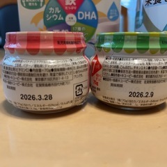ぐんぐん未開封、キューピーベビーフード未開封の画像
