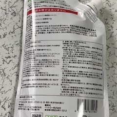 犬猫用クロルヘキシジンシャンプーの画像
