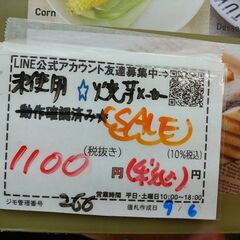値下げしました！品質保証☆配達有り！1100円(税込み）未使用 焼き芋メーカー 焼き芋 タイマー付 備長炭入りプレート　wfv-102の画像