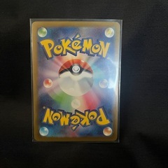 ポケモンカード　トドロクツキex SAR SV4K 090/066の画像