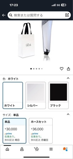 【美品】リファファインバブル U シャワーヘッド 取付もします！