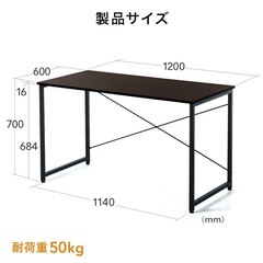 サンワダイレクト パソコンデスク 幅120×奥行60cmの画像