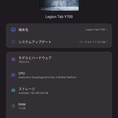 Lenovo Legion Tab Y700 Gen3(Snapdragon8Gen3)中古美品の画像