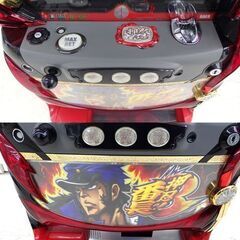千歳市/恵庭市 大都技研 押忍!番長3 コイン不要機 100V 無段階Vol. スロットの画像