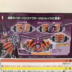 ジモティ割引有★【ジャングルジャングル岸和田店】Blu-ray　仮面ライダー　ギーツジャマト・アウェ　南大阪 岸和田市 貝塚市 泉佐野市 和泉市 忠岡町 熊取町の画像