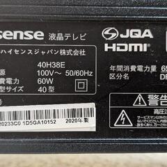 【決まりました】ハイセンス 40型 液晶テレビ 2020年製の画像