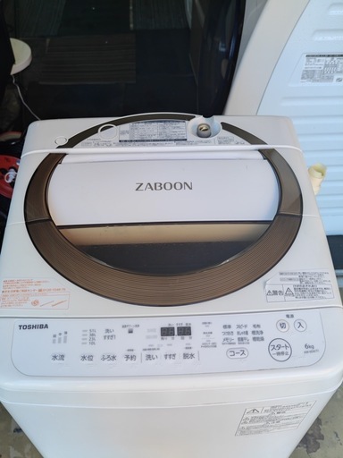 北九州市内配送無料　保証付き AW-6D6-T 全自動洗濯機 ZABOON（ザブーン） ブラウン [洗濯6.0kg /乾燥機能無 /上