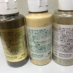 【中古雑貨】生活雑貨　エンボスパウダー３本セットの画像