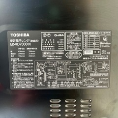 【武蔵小山店】　配送可！　TOSHIBA 東芝 過熱水蒸気 石窯ドーム ER-VD7000 グランブラック スチームオーブンレンジ オーブンレンジ 電子レンジ オーブン スチームレンジ コンベクションレンジ ヘルツフリー レンジ 高火力 2段調理 グリルレンジ microwave oven steam oven microwave er-vd7000 reheat bake grill 家電 調理家電の画像