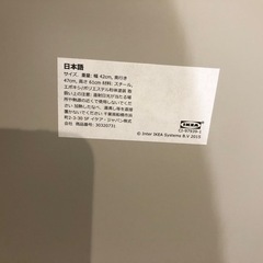 IKEA キャビネット　イドーセン　入荷いたしました！の画像