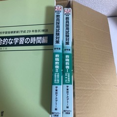 新品未使用公務員試験商材一式の画像