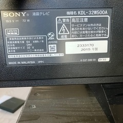 テレビ　テレビ台つき！の画像