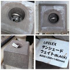 【個数選べます！全部で6個】LIFELEX サンシェードウェイト 残り6個の画像