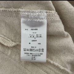メンズジャケット　LLサイズの画像