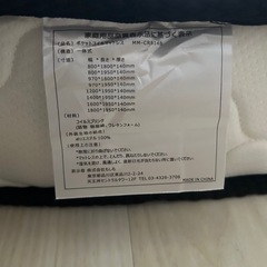 セミダブル マットレスの画像
