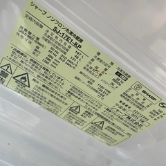 シャープ冷蔵庫の画像