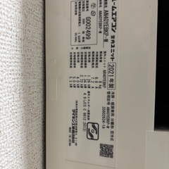 価格交渉可　エアコン取り外しての引き取り希望の画像