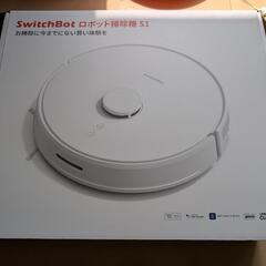 SwitchBot　自動掃除機　s1の画像