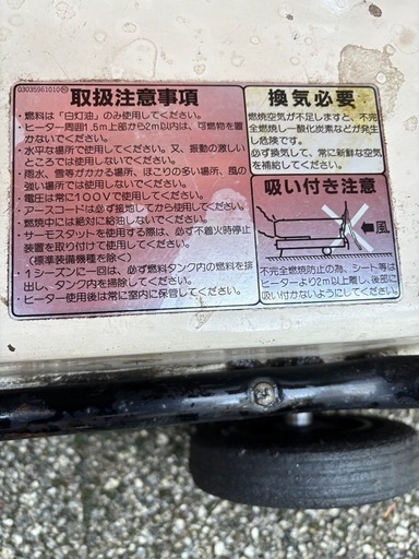 ジェットヒーター 250 静音型