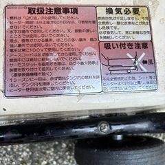 ジェットヒーター 250 静音型の画像