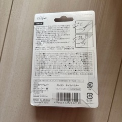 ネイルパウダーの画像