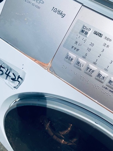✅SHARPドラム式電気洗濯乾燥機✅ ✅ES-V530-NL✅