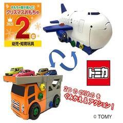 トミカ組み換えアクション！キャリアカー＆カーゴジェットの画像