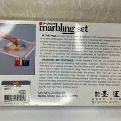 【中古雑貨】生活雑貨　彩　マーブリングの画像