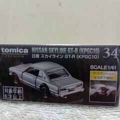 トミカプレミアム　日産スカイラインGT-R（ハコスカ）＆フェアレディZ（Z31）の画像