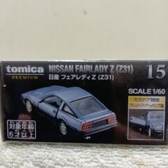 トミカプレミアム　日産スカイラインGT-R（ハコスカ）＆フェアレディZ（Z31）の画像