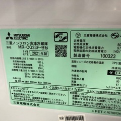 MITSUBISHI 3ドア冷蔵庫　2021年製 330L 冷蔵室棚板欠品有入荷いたしました！の画像