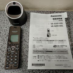 ★★美品♪ Panasonic(パナソニック) コードレス電話機 VE-GZS10DL-T★★の画像