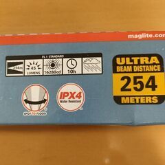 MAGLITEプロフェッショナルフラッシュライトの画像