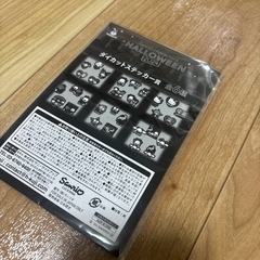サンリオの画像