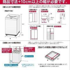 ハイセンス 洗濯機 5.5kg 1-2人用 HW-K55E の画像