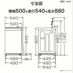 ハイセンス 洗濯機 5.5kg 1-2人用 HW-K55E の画像