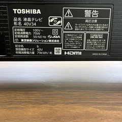 激安液晶テレビ!! TOSHIBA 2023年 40V型 40V34 ネット動画対応の画像
