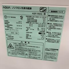 ★ジャングルジャングル石川金沢店★ アクア 冷蔵庫 AQR-14N 135L 2023年製 動作確認／クリーニング済みの画像
