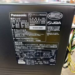 【愛品館 市原店】Panasonic　2022年製　電子レンジ　NE-FL222-K　【愛市IFC053692-104】の画像