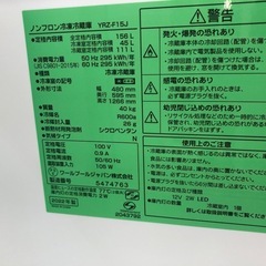 ワールプールジャパン　2ドア冷蔵庫　2022年製 156L入荷いたしました！の画像