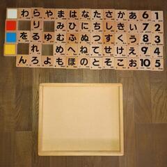 木製つみき　あいうえお　数字の画像
