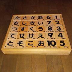 木製つみき　あいうえお　数字の画像