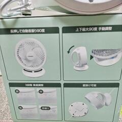 FOGABER サーキュレーター（未使用に近い）の画像